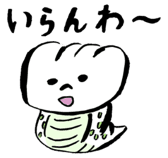 Tsuchinoko sticker #1565819