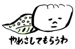 Tsuchinoko sticker #1565820