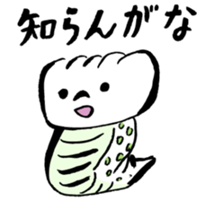 Tsuchinoko sticker #1565821