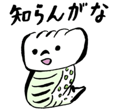 Tsuchinoko sticker #1565821
