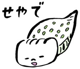 Tsuchinoko sticker #1565822