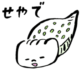Tsuchinoko sticker #1565822