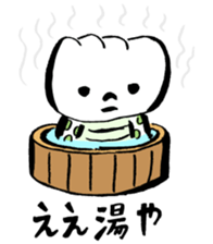 Tsuchinoko sticker #1565827