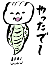 Tsuchinoko sticker #1565830