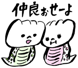 Tsuchinoko sticker #1565832