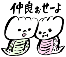 Tsuchinoko sticker #1565832