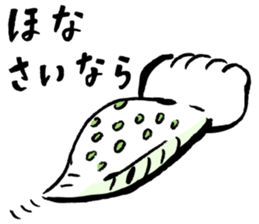 Tsuchinoko sticker #1565834