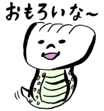 Tsuchinoko sticker #1565839