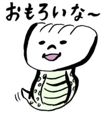 Tsuchinoko sticker #1565839