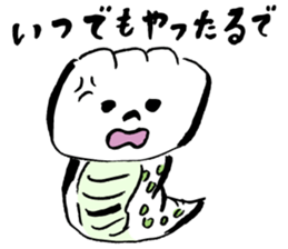 Tsuchinoko sticker #1565846