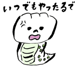 Tsuchinoko sticker #1565846