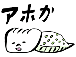 Tsuchinoko sticker #1565847