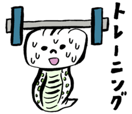 Tsuchinoko sticker #1565848