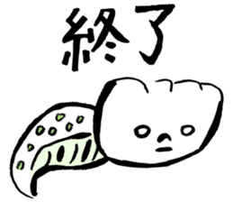 Tsuchinoko sticker #1565850