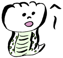 Tsuchinoko sticker #1565853