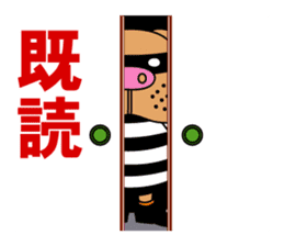 COSPLAY TON_CHAN [THE POLICEMAN] sticker #1565874