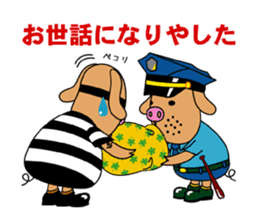 COSPLAY TON_CHAN [THE POLICEMAN] sticker #1565879