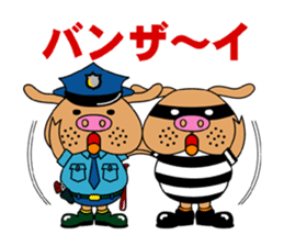 COSPLAY TON_CHAN [THE POLICEMAN] sticker #1565883