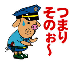 COSPLAY TON_CHAN [THE POLICEMAN] sticker #1565892
