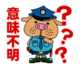 COSPLAY TON_CHAN [THE POLICEMAN] sticker #1565893