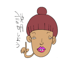 Crazy girl sticker #1565945