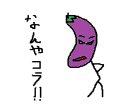 Eggplant-man sticker #1566581
