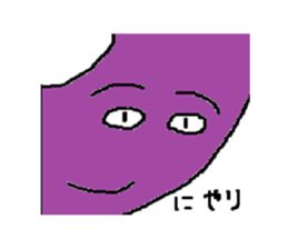 Eggplant-man sticker #1566598
