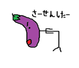 Eggplant-man sticker #1566601