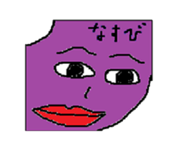 Eggplant-man sticker #1566615