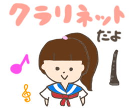 Brass band club sticker sticker #1566619