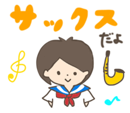 Brass band club sticker sticker #1566620