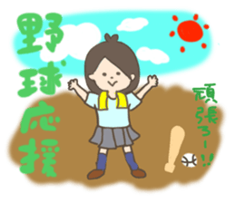 Brass band club sticker sticker #1566627