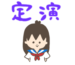 Brass band club sticker sticker #1566629