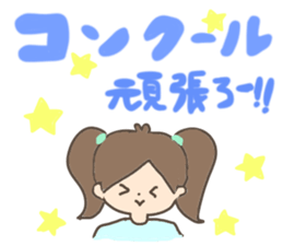 Brass band club sticker sticker #1566630