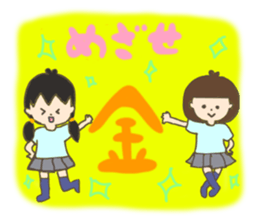 Brass band club sticker sticker #1566631