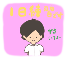 Brass band club sticker sticker #1566635