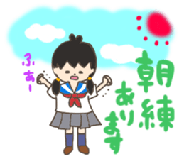 Brass band club sticker sticker #1566636