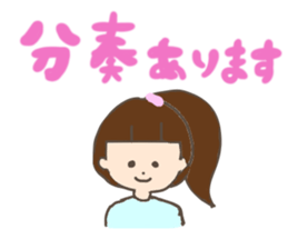 Brass band club sticker sticker #1566638