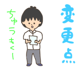 Brass band club sticker sticker #1566643