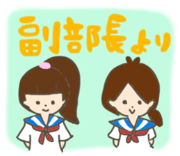 Brass band club sticker sticker #1566645