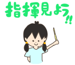 Brass band club sticker sticker #1566651