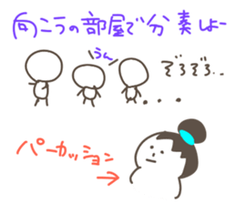 Brass band club sticker sticker #1566655