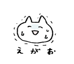 Laughing Cat sticker #1566736