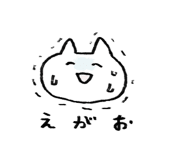 Laughing Cat sticker #1566736