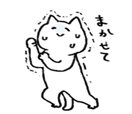 Laughing Cat sticker #1566737