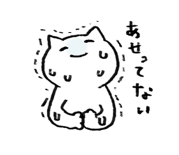 Laughing Cat sticker #1566738