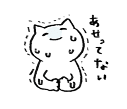 Laughing Cat sticker #1566738