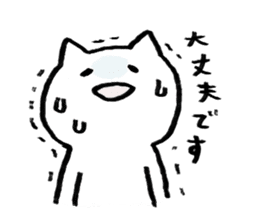 Laughing Cat sticker #1566739