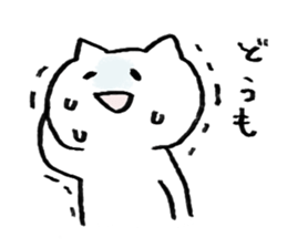 Laughing Cat sticker #1566740