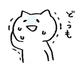 Laughing Cat sticker #1566740